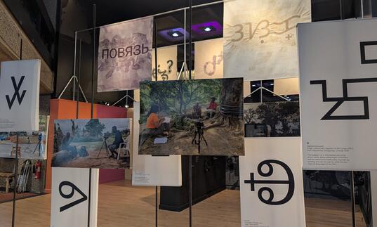 Installation shot of Creative Voice Exhibition